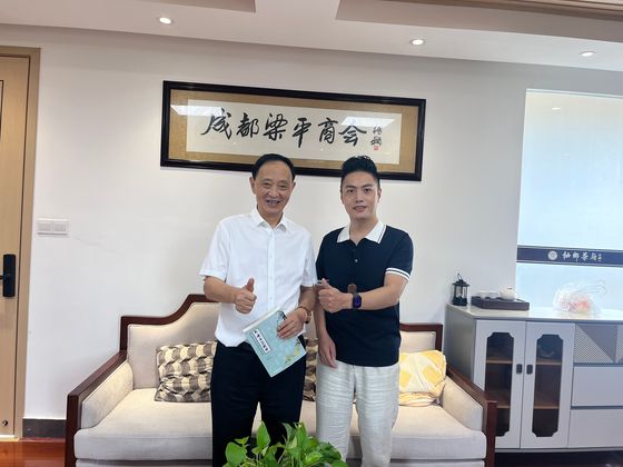 与蓝院长会面